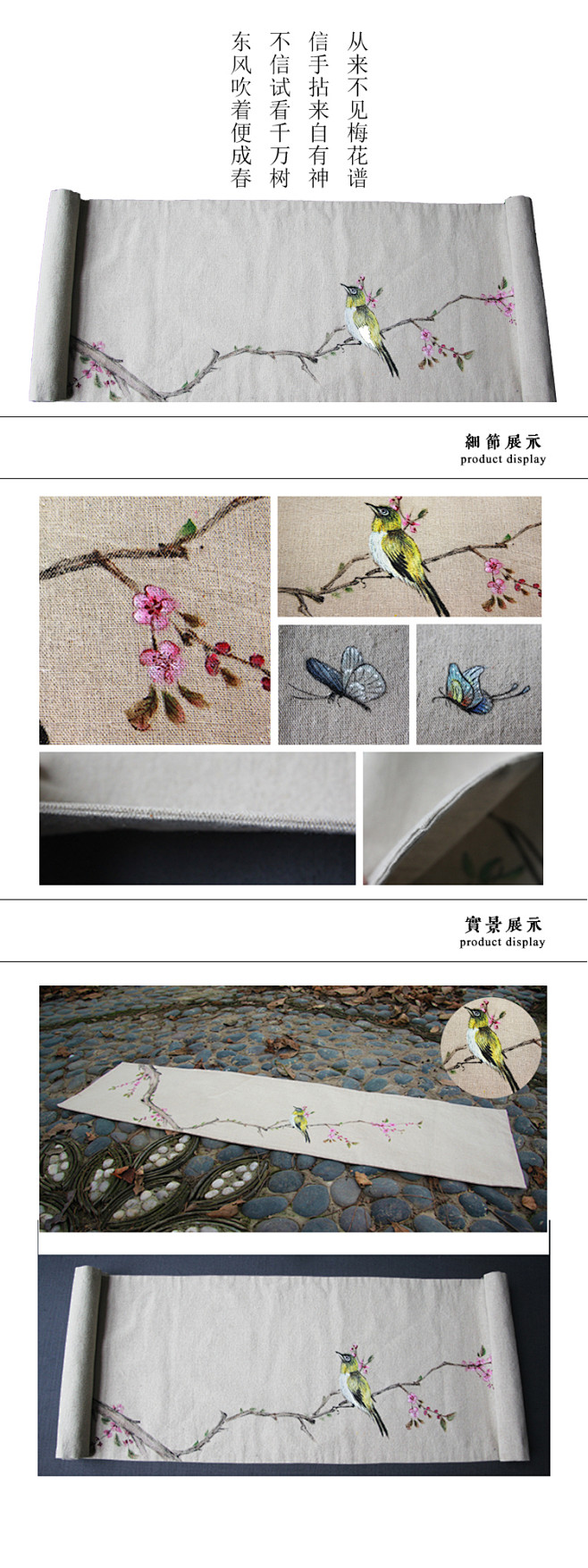 【素一手造】可定制纯手工手绘茶席-淘宝特...