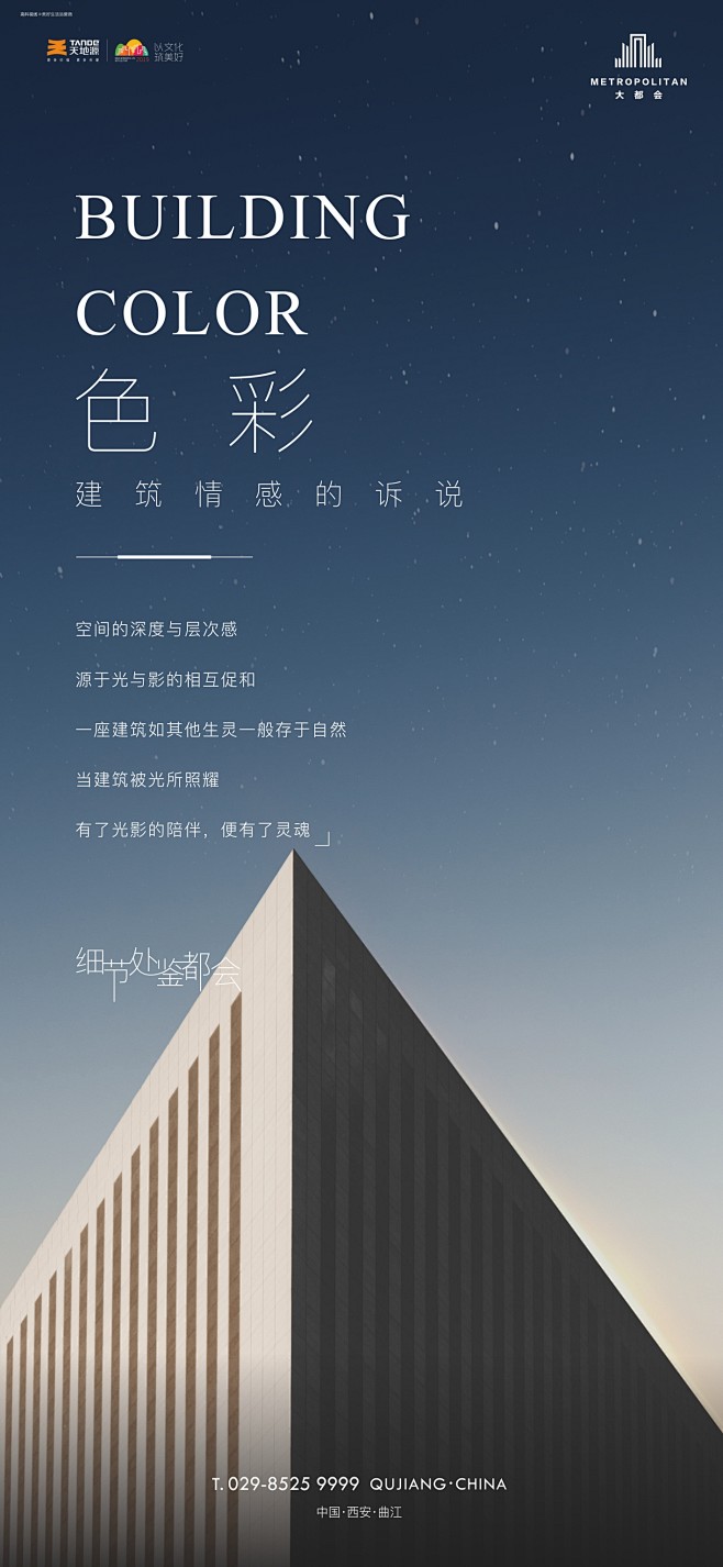 知识星球：地产重案