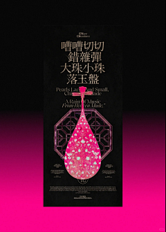 南乔·晚风采集到周边设计