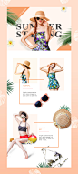 Summer styling 韩国夏季女装连衣裙电商活动专题页PSD分层模版素材 tiw411f0912 :  