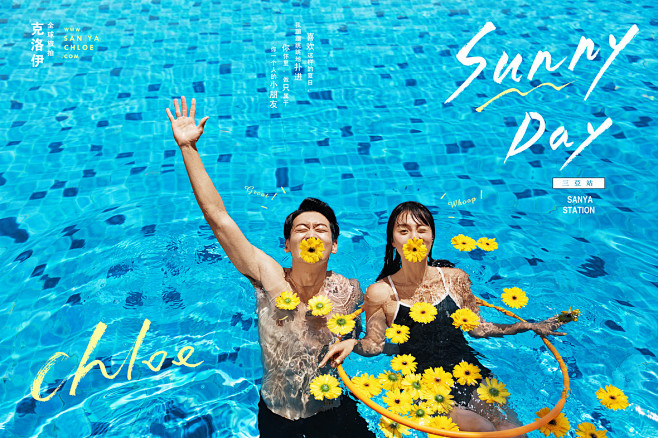Sunny day_三亚婚纱摄影|三亚婚...