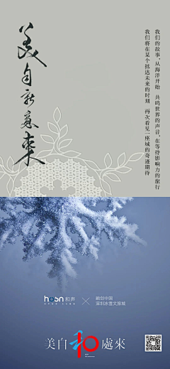 NANA水果宾士采集到国风