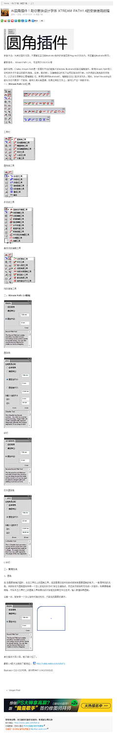 馄饨饺子大杂烩采集到字体设计