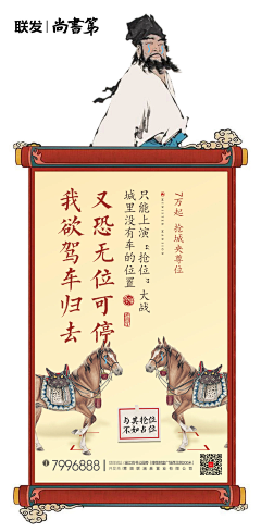 Marin马采集到车位