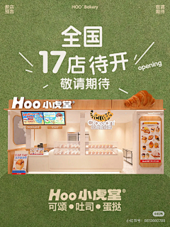 嘉YOU鸭G13采集到餐饮视觉