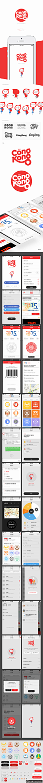 UI/APP/酷站 韩国CongKong App 设计 APP界面设计灵感 韩国APP创意表现 韩国UI设计元素 APP创意灵感 #海报# #海报设计# #广告设计# #宣传单# #DM单页# #版式设计# #排版设计# #平面设计# #画册# #画册设计# #宣传册# #宣传单# #折页# #书籍# #封面# #平面设计# #版式设计# #排版设计# #淘宝海报# #天猫海报# #详情页# #详情描#banner# #横幅# #店铺装修# #京东商城# #电商设计# #包装# #包装设计# #包装盒# 