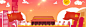 国庆背景建国70周年背景图_新图网ixintu.com