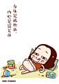 既然是一个人，就不要活成一条狗！！！ #牛轰轰漫画#