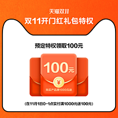 设计界的搬图师采集到促销元素