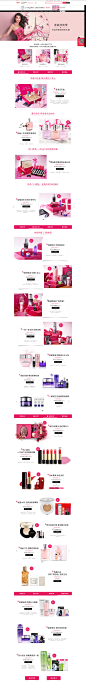 2017圣诞狂欢季-Lancome兰蔻官方旗舰店-天猫Tmall.com 拷贝