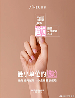聚能嬛123采集到日常创意采摘