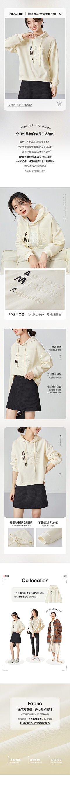 S少杰采集到好看详情