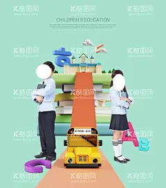 创意儿童海报  - 源文件下载【酷图网】创意儿童海报,可爱,孩子,创意摄影,儿童趣味摄影,创意背景,影楼背景,儿童写真,创意海报,