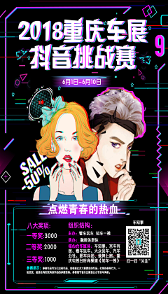 只留下时光消逝的痕迹采集到腊八节