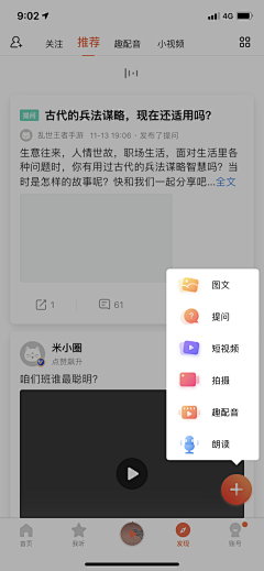 RayJX采集到APP-弹窗