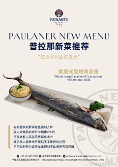 蒋蒋*采集到美食参考