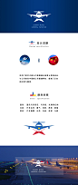 航空logo设计说明