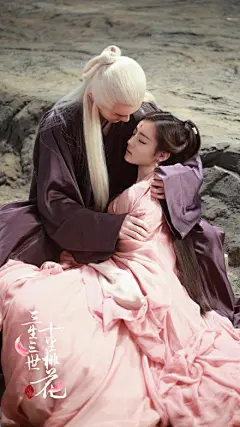 三生三世十里桃花壁纸 大结局倒计时 ​