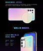 【OPPO K9s 5G 幻紫流沙】| OPPO中国