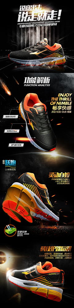 Leeyong326采集到电商-服装箱包鞋类