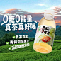 让茶无糖青梅龙井果味茶饮料0糖0能量清爽解腻450ml*15瓶整箱装