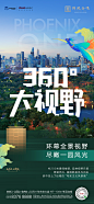 【公众号：地产视觉】 
【公众号：地产视觉】
