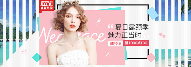 CRD-夏日露颈季-crd克徕帝官方旗舰...