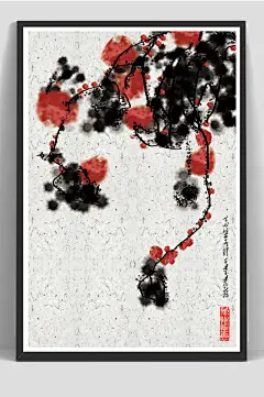 中国风水墨水彩艺术插画