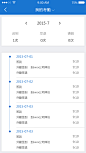 点击查看源网页