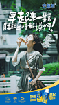 @安慕希 的个人主页 - 微博