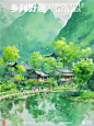 乡间野趣 (2)