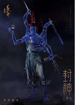 依水何安采集到神