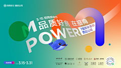 口朵児采集到BANNER