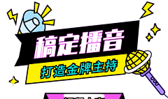 MDUF9Yev采集到字体