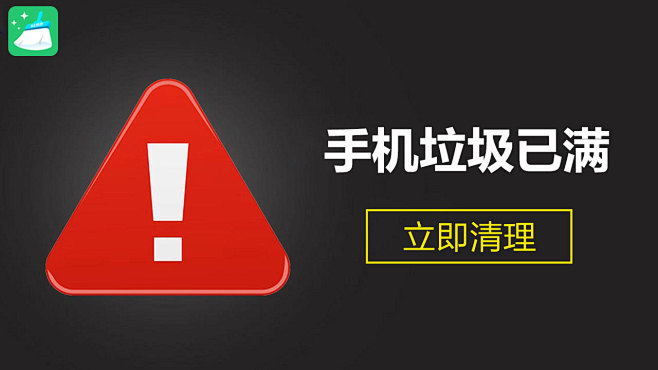84清理/广告素材搜索 - App Gr...