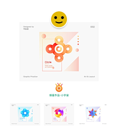 熊杰杰杰杰杰杰采集到LOGO设计