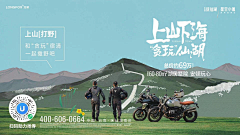 censor-fBVT5w6z采集到文旅-横版