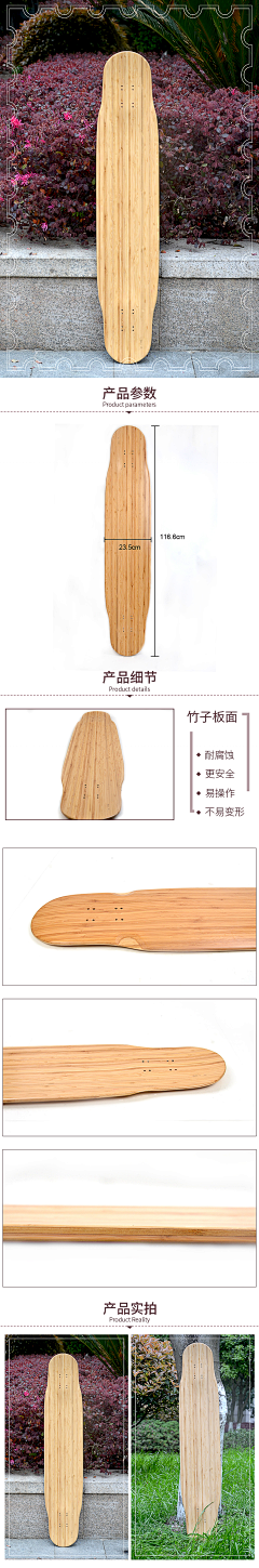 热爱美丽的gril采集到详情页(工作版)