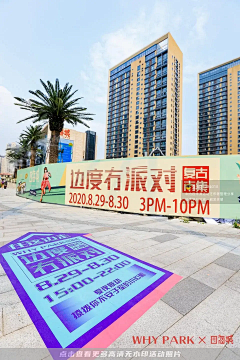 豆小豆非常逗采集到活动