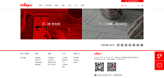 李子designer采集到企业站