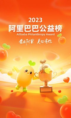 银样蜡枪头采集到M集