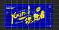 板式 0906