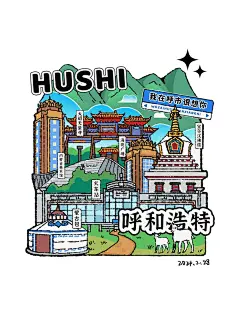 第一站的上色来喽|附线稿
