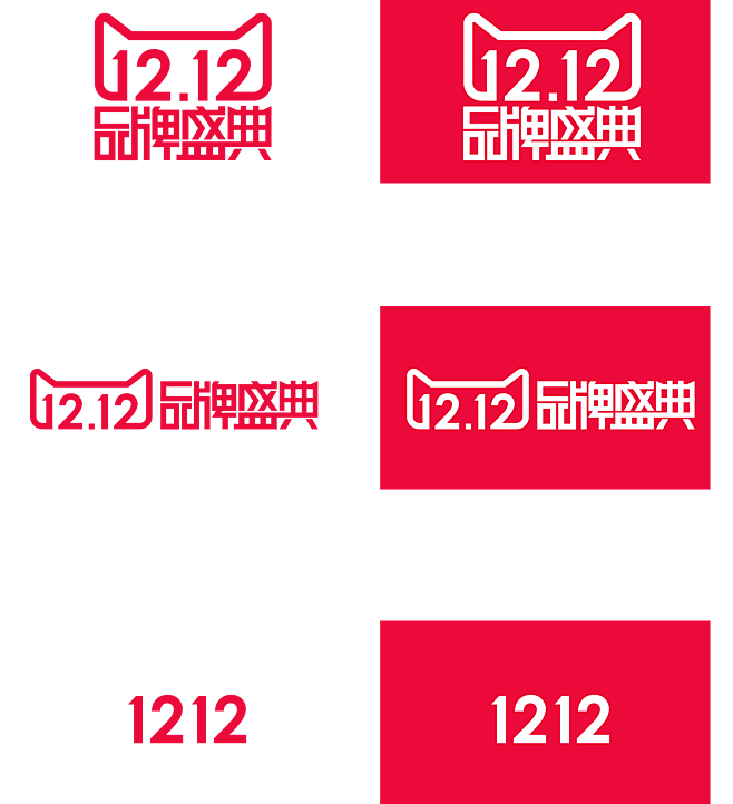 15年双12logo-PSD免费扣扣群：...