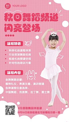Wujinbolong采集到版式标题
