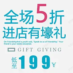 清新春装上新宣传促销海报 免费下载 页面网页 平面电商 创意素材