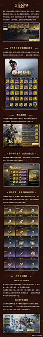 @三国谋定天下 的个人主页 - 微博