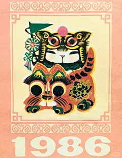 非遗小知识丨古代潮玩布老虎 - 小红书