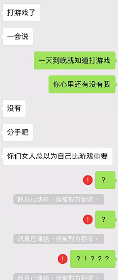 萌小疯丶采集到摸鱼