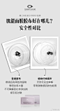 【膜布要安全·肌能面膜】
膜布材质越天然，就越能亲肤，越不容易引起皮肤过敏。普通膜布常含不可降解的化学添加剂，一定程度上加大了皮肤过敏概率。蔓之研植物纤维膜布，天然可完全降解，不含化学添加，安全无刺激，敏感肌肤也能用。